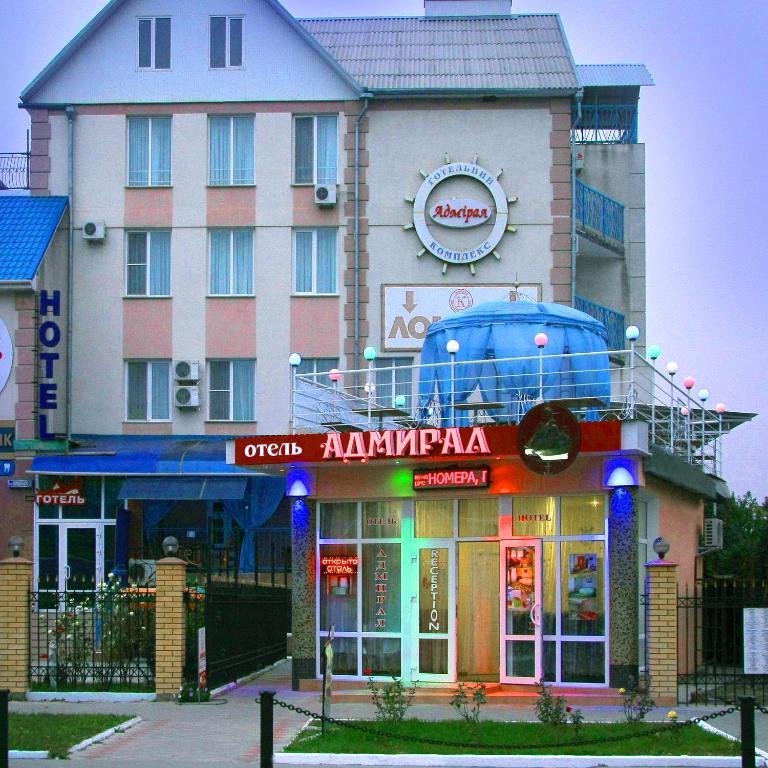 Admiral Hotel สกาดอฟสค์ ภายนอก รูปภาพ